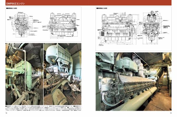 国鉄箱型DLの軌跡とメカニズムを写真と資料、証言で解説 『国鉄